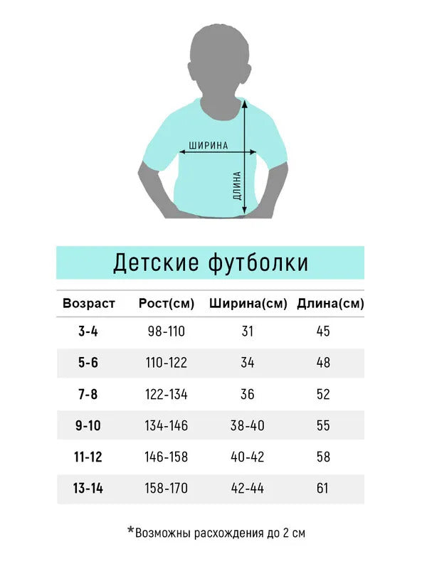 Футболка DreamShirts Studio