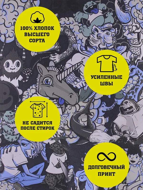 Футболка DreamShirts Studio