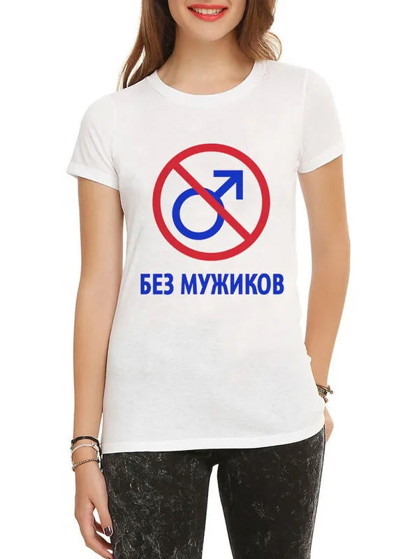 Футболка Dream Shirts