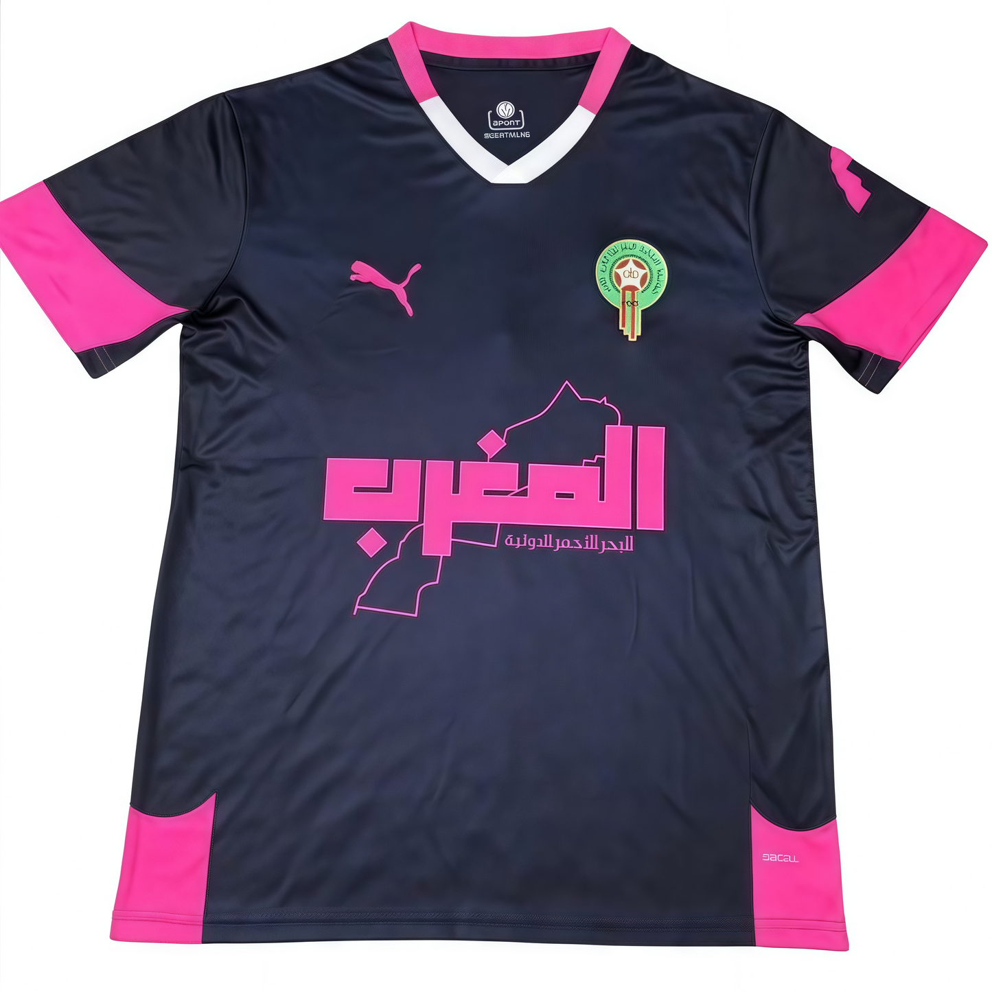 2025/2026 Morocco Second Away Shirt